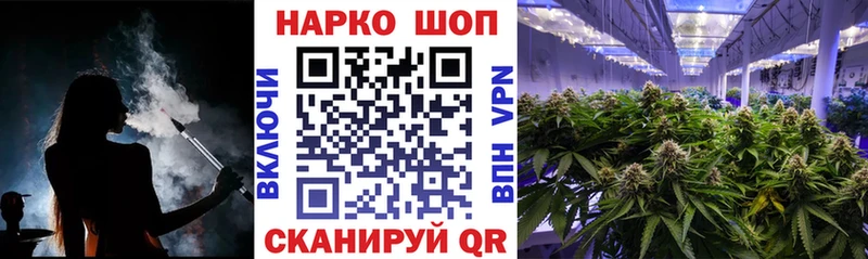Магазин наркотиков Звенигород А ПВП  Конопля  КОКАИН  АМФЕТАМИН  ГАШИШ  Меф мяу мяу 