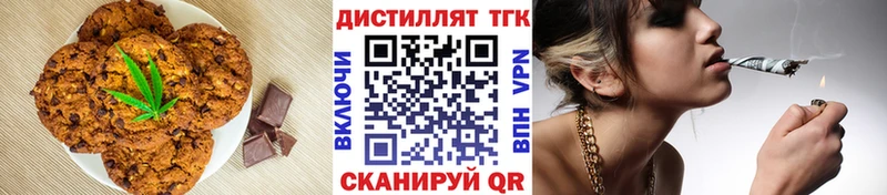 Еда ТГК конопля  гидра рабочий сайт  Звенигород 