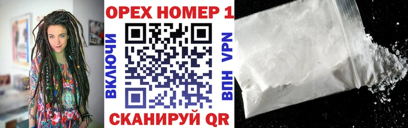 COCAIN 97%  продажа наркотиков  Звенигород 
