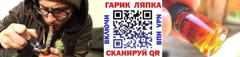 ГАШ убойный  сколько стоит  Звенигород 