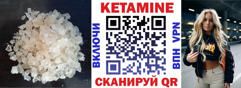 hydra ссылка Звенигород Кетамин ketamine