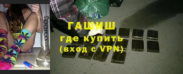 кристаллы Алексин