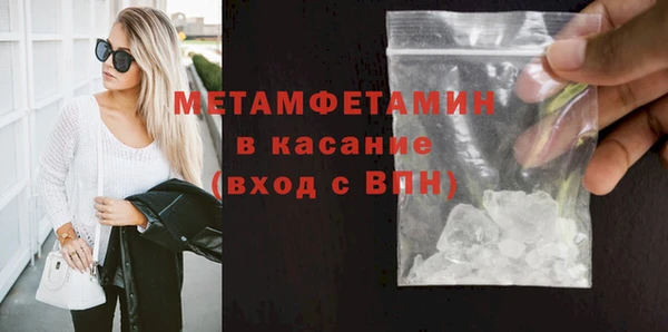 ECSTASY Абдулино