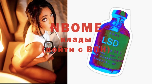 соль курить ск Алексеевка