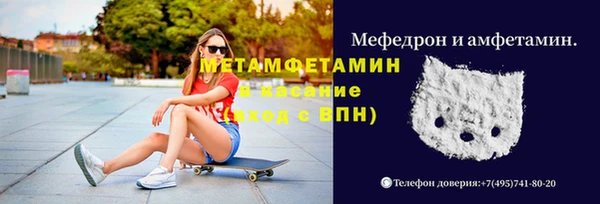 бутик Абаза
