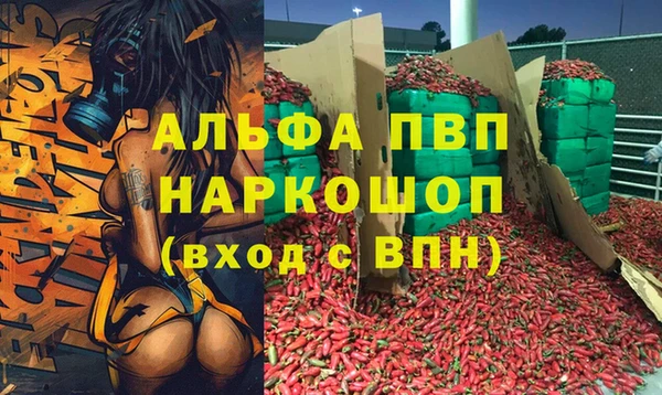бутик Абаза