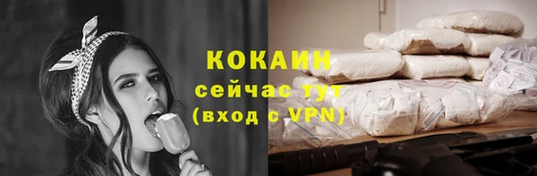 кристаллы Алексин