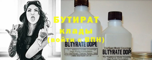 бутик Абаза