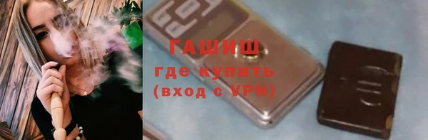 кристаллы Алексин