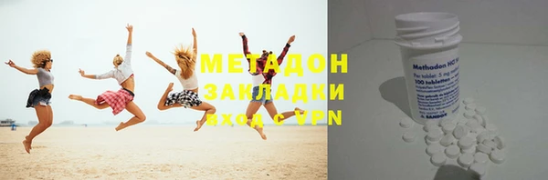 метамфетамин Алзамай