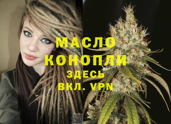 метамфетамин Алзамай