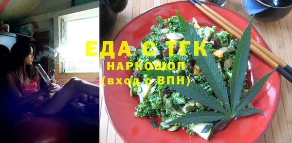 ПСИЛОЦИБИНОВЫЕ ГРИБЫ Няндома