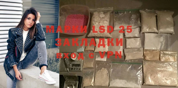 метамфетамин Алзамай