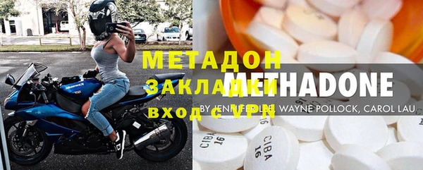 метамфетамин Алзамай