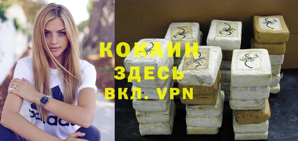 соль курить ск Алексеевка