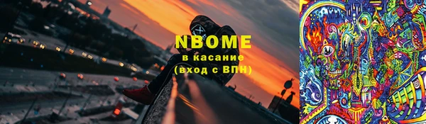 соль курить ск Алексеевка