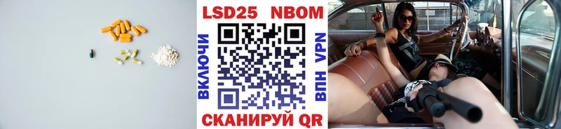 LSD-25 экстази ecstasy  Звенигород 