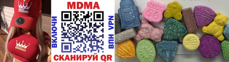 где купить наркоту  KRAKEN   МДМА молли  Звенигород 