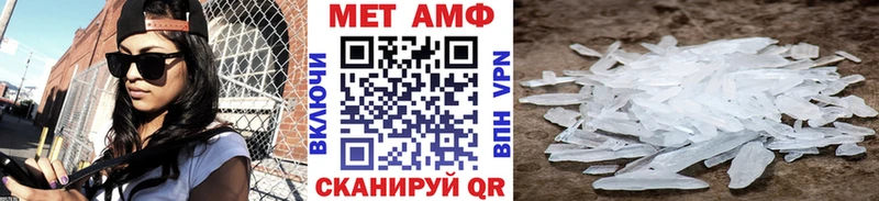 Первитин Декстрометамфетамин 99.9%  закладки  Звенигород 
