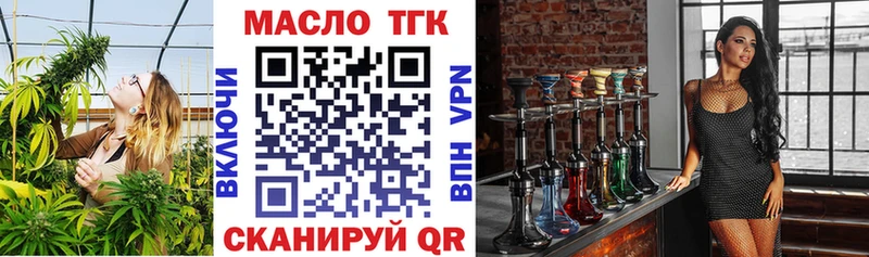 хочу Звенигород блэк спрут как зайти Дистиллят ТГК THC oil